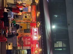 -洪大厨鸡煲(福田店)