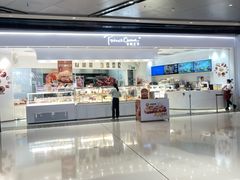 -卡玛王子·面包·蛋糕(南山宝能环球汇店)