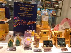 -GODIVA(海岸城店)