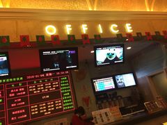 -UME影城(南京1912店)