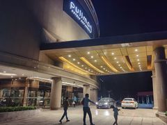 -北京兴基铂尔曼饭店