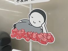 -天河领展广场