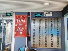 -雅米拉艺术中心(少儿舞蹈培训)