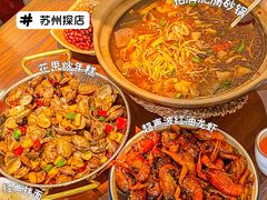 -马头巷·食景园(苏州总店)