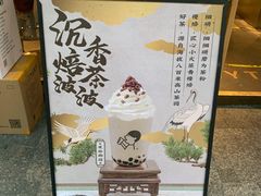 -喜茶(上海打浦桥日月光gelato lab+店)