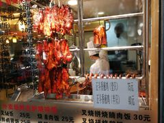 门面-丽的面家(多宝路店)