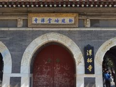 -潭柘寺景区