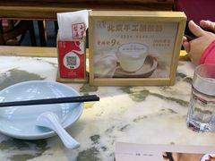 -小吊梨汤·北京菜(香山店)