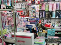 -宝宝文具店(马当路店)