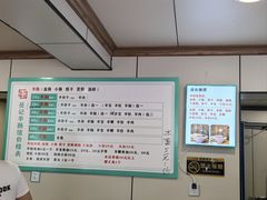 -岳记羊肠馆(陵园小区店)