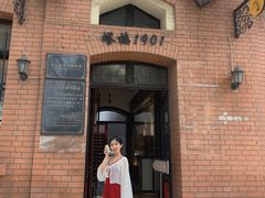 -良友书坊(安徽路店)