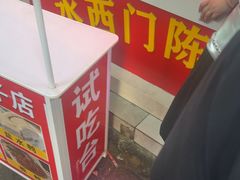 -水西门陈记鸭子店(总店)