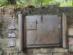 -黄葛古道