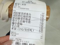 -笨罗卜浏阳菜馆(龙华鹏润达店)