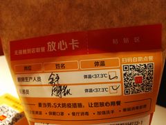 -麦当劳(城西银泰店)