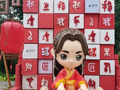 -诗经里
