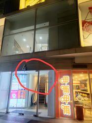 -咪咪比基尼脱毛专业店