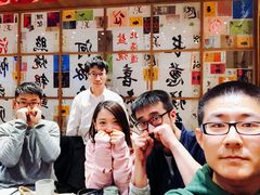 合影-伊藤ITO(侨福芳草地购物中心店)