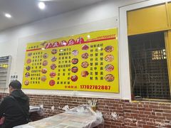 -郑记•不夜城烧烤•龙虾•虾蟹(黄鹤楼店)