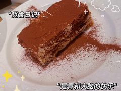 -C'è Amore 爱意(盛京大奥莱店)