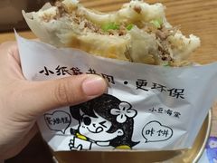 -小豆海棠(人民南路店)