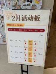-艾薇朵朵全套房月子中心(江宁店)