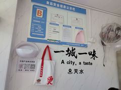 -哈海英麻辣烫(中华西路步行街店)