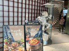 -蛙小侠(柳州万象城店)
