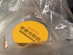 -新沸腾鱼乡(世贸天阶店)
