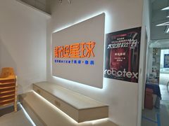 -斯坦星球青少儿编程机器人科学乐高思维专注力科创竞赛规划(武汉凯德西城学习中心)