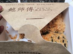 -鲍师傅糕点(春熙路店)