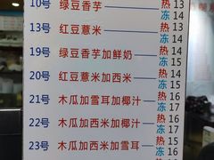 -百花传统甜品店(原址店)