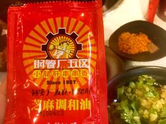 -钢管厂五区小郡肝串串香(南山店)