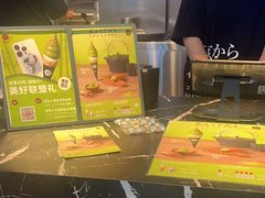 -ZAKUZAKU(中大国际高新店)
