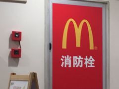 -麦当劳(温州东海店)