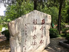 -南阳卧龙岗武侯祠