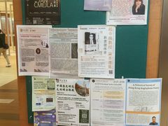 -香港大学