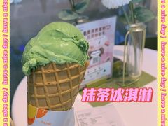 -哈根达斯(天河城店)
