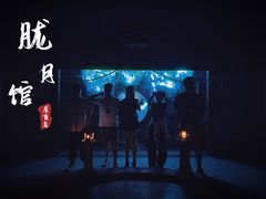 -屋有岛沉浸游戏旗舰店(中山公园店)