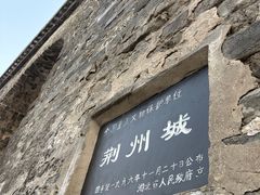 -荆州博物馆