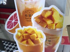 -桂桂茶(恒基名人店)