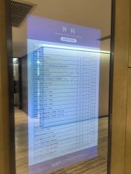 -四川米兰柏羽医学美容医院