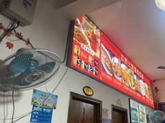 -涵家味土菜馆·徽州一绝臭鳜鱼(三河古镇店)