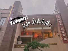 门面-胡马八破·川菜小馆(宽厚里店)