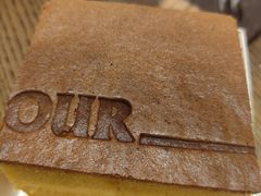 -OUR Bakery(SKP-S店)