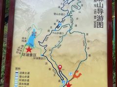 -黄埔油麻山森林公园