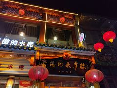 门面-杏花村水席楼(西大街总店)