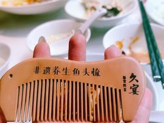 -久宴·天目湖大鱼头(恐龙园店)