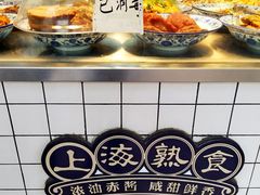 -佬街佬味(荣巷店)