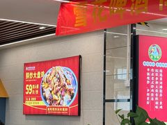 -乡村大盘鸡(商城路总店)